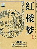 老镖客城83939